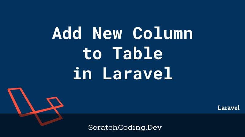 how-to-add-new-column-to-table-laravel